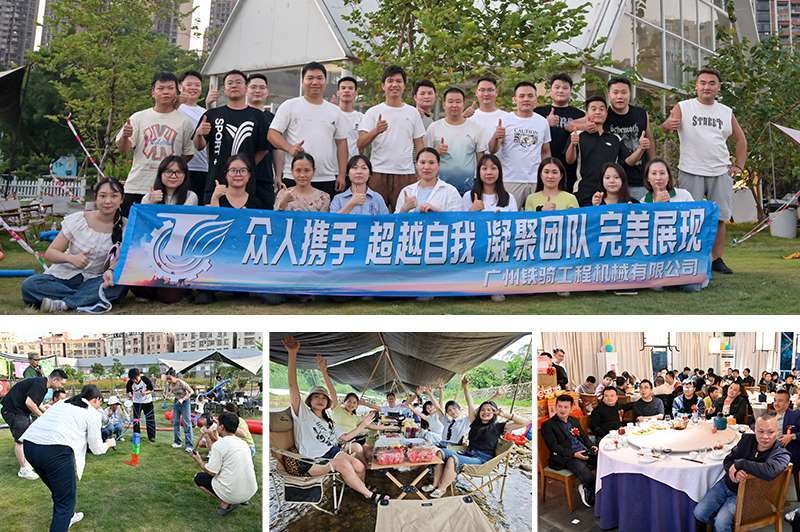 चीन Guangzhou Tieqi Construction Machinery Co., Ltd. कंपनी प्रोफाइल