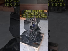 C200-8 HPV95 कोमात्सु PHydraulic पंप 708-2L-00500 708-2L-00501 708-2L-00490 708-2L-00400 SAA6D107E