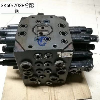 कोबेल्को 60SR 70SR नियंत्रण वाल्व वितरण वाल्व हाइड्रोलिक पार्ट्स मिनी खुदाई मरम्मत