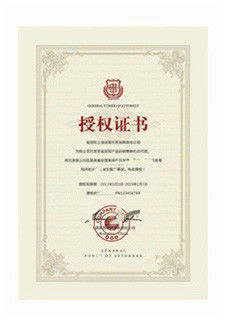 चीन Guangzhou Tieqi Construction Machinery Co., Ltd. प्रमाणपत्र